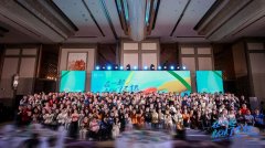 CCN中商年會(huì)盛典 | 在一起，就很了不起！