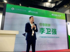 上海中商網(wǎng)絡(luò)受邀出席廣東省包裝技術(shù)協(xié)會(huì)“粵包新動(dòng)力”論壇。