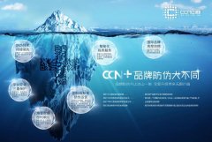 防偽標(biāo)簽，從源頭為產(chǎn)品提供保障